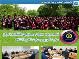 برگزاری نشست ویژه  دانشکده الهیات و معارف اسلامی با رئیس و کارشناسان مرکز مهارت آموزی و هدایت شغلی دانشگاه 