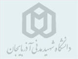 سرفصل دروس کارشناسی و کارشناسی ارشد رشته ادیان و عرفان