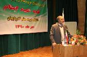 دکتراکرمی در